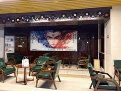 -寰耀影城(临安青山星汇天地店)