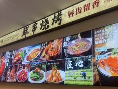 -江南粥家庄(宁国路店)