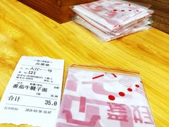 账单-陈八两面家(华孚写字楼店)