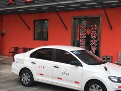 -苏州交运驾校(吴中汽车站分校)