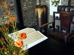 -鱼桥巷·美学川菜