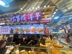 -周小亮丁家坡洋芋(全国总店)