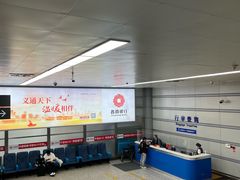 -太原武宿国际机场