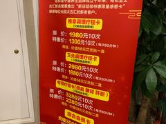-裕和堂中医推拿艾灸(太古汇臻品店)