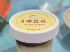 -川正旺江湖菜(三元桥店)