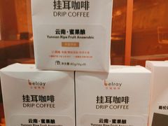 -贝瑞咖啡(深圳机场店)