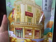 -皇饭儿·王润兴酒楼(河坊街店)
