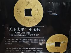 -镇江博物馆