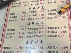 -华春餐馆(鱼山路店)