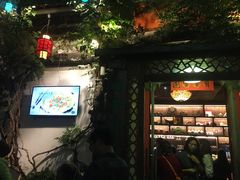 -有梦特色餐厅(古子城店)