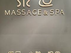 -泰适SPA馆丨精油·按摩·足道(后海地铁口店)