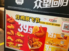 -麦当劳(花桥得来速店)