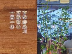 -茅庐毛血旺(烟台大悦城店)