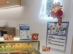 -一只酸奶牛(来福士店)