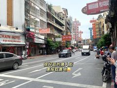 -唐人街(耀华力路)