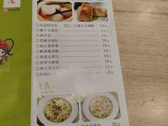 -穆桂英美食(南禅寺店)
