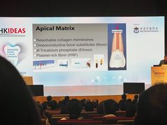 -香港会议展览中心演讲厅