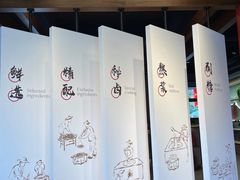 -王浩儿纪六孃甜皮鸭(乐山总店)