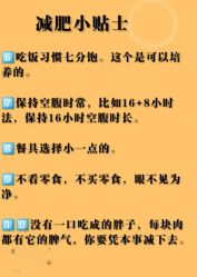 -Fundi张玉珊修身堂·indiba·BTL科技瘦身