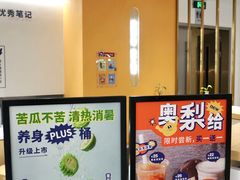 -炖物24章·顺时轻养茶(杭州大厦店)