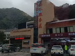 -秦岭服务区餐厅(京昆高速店)