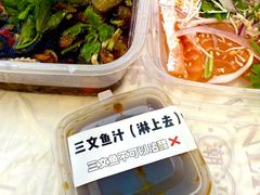 -非遗·金二顺潮汕生腌