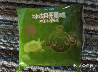 罗森抹茶生巧冰皮月亮蛋糕