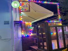 -馥家小馆(黔灵山公园店)