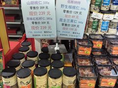 -上海第一八佰伴