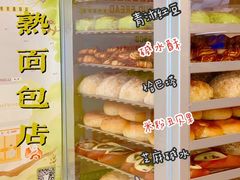 -慢熟面包店bud bread(孩儿巷店)