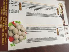 -陈记顺和潮汕牛肉火锅(韩江路店)