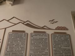 -马家大院