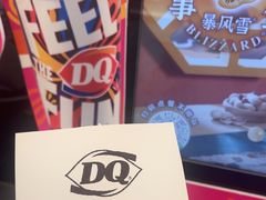 -DQ·蛋糕·冰淇淋(通州万达店)