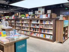 -扶光书店(中环店)