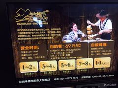 -汉巴味德(大悦城店)