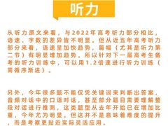 -新支点英语日语西语培训(摩天360大厦店)