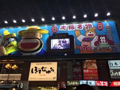 -心斋桥