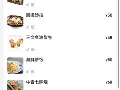 -昱匠·日本料理(金融街店)