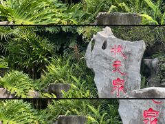 -南宁南湖公园
