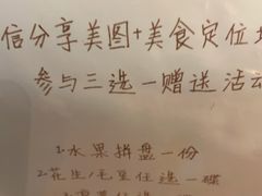 -忠义水浒烤肉(体育西路店)