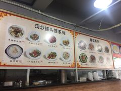 -兴兴旺·冬瓜盅·啫啫煲(西华路店)