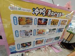 -百佳华佳漾里(坂田店)