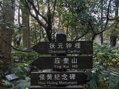 -汇龙潭