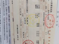 -上海永慈康复医院