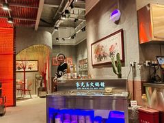 -朱光玉火锅馆(正弘城店)