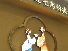 -状元王过桥米线(黄埔至泰广场店)