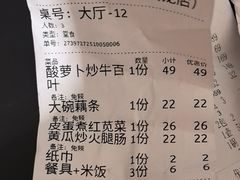 -张氏父子常德肠子馆(贺龙店)