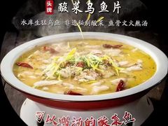-冯小炒(巴渝大道店)