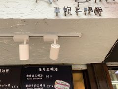 门面-Al Salam莫的三明治