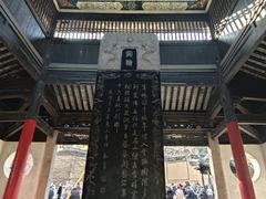 -无锡惠山寺